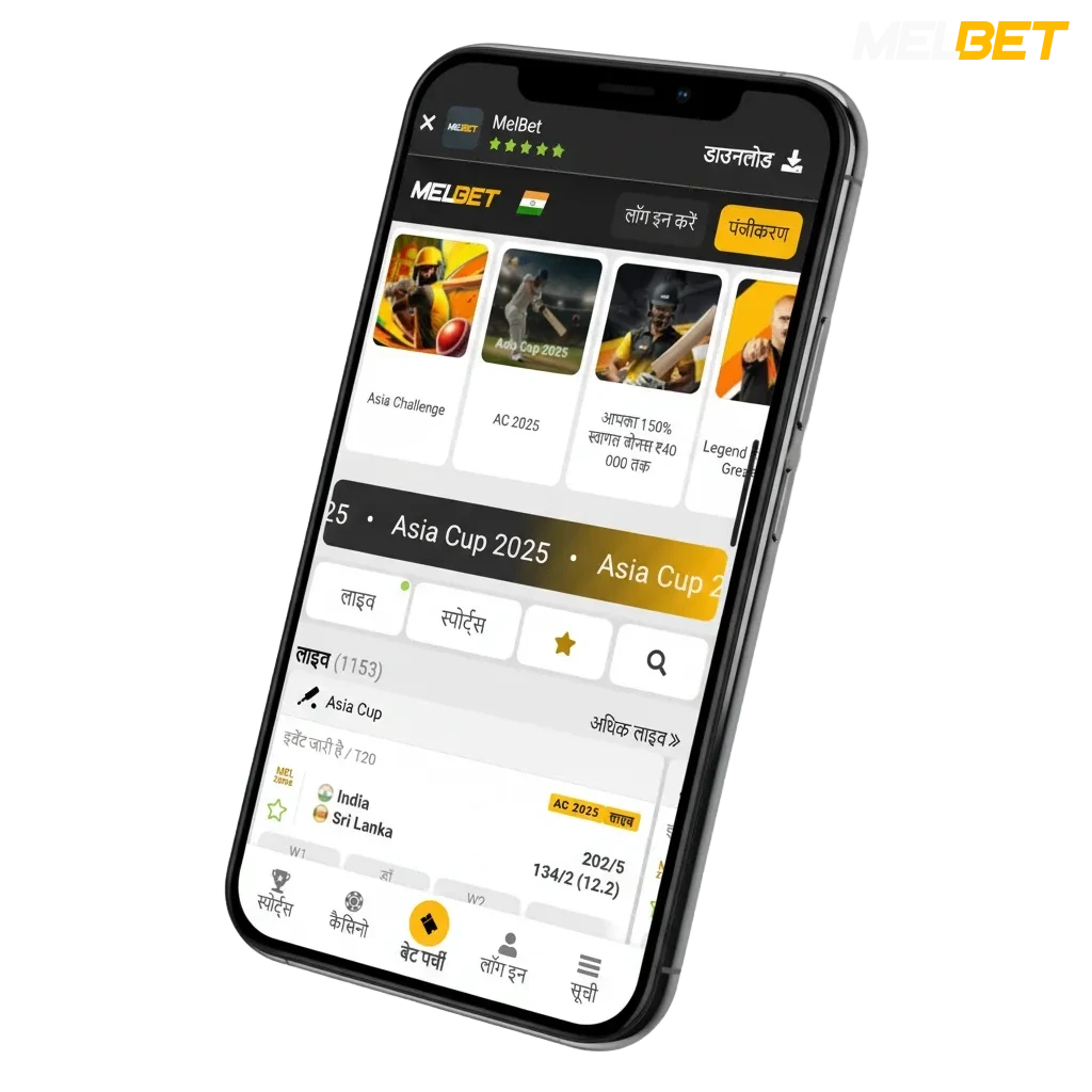 Melbet app on Android, iPhone, and iPad screens with 100% up to ₹40,000 bonus and UPI, PayTM, GPay icons for India