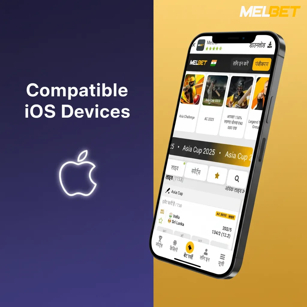 Supported iOS devices: iPhone X, XR, XS; 11-15 series; and iPads running iPadOS 12+.